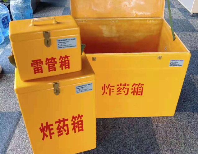 岚山炸药箱雷管箱使用注意事项