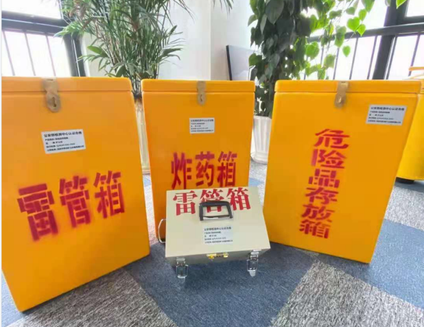 岚山雷管箱的存放形式：如何科学安全地储存矿用雷管