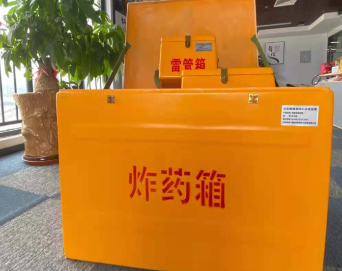 岚山玻璃钢炸药箱雷管箱的优势在哪里？