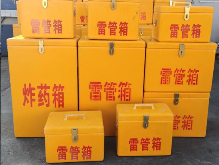 岚山如何区分炸药箱与雷管箱？