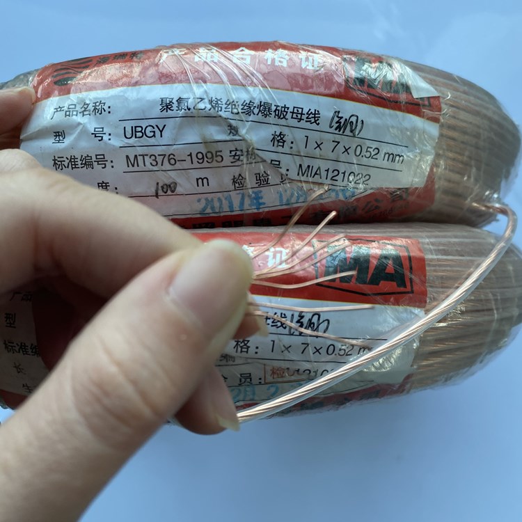 岚山矿用爆破铜芯母线的性能解析以及应用场景说明
