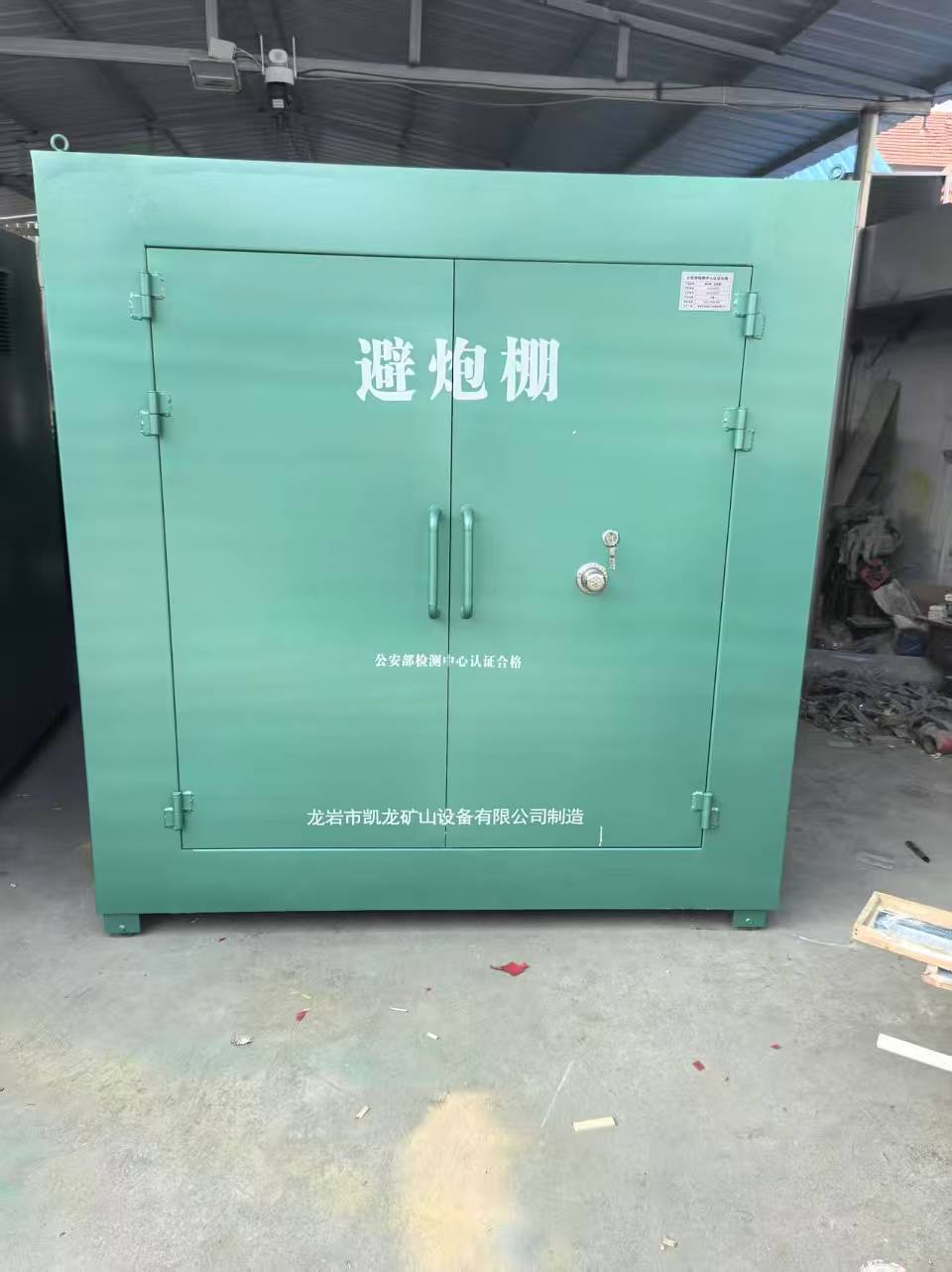 岚山露天作业爆破防护革命：避炮棚的多场景应用解析